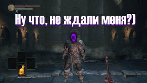 Внезапный стрим по DS3