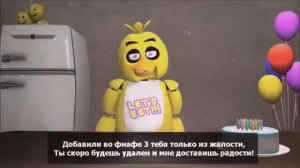 Рэп батл Фокси vs. Чики