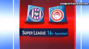 onsportnews.com - ΑΕΛ Καλλονής – Ολυμπιακός  0-5 HL