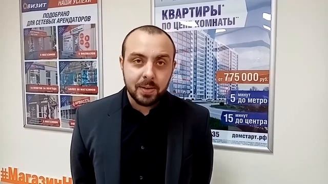 Александр Клементьев.  Отзыв о Школе риэлтора 