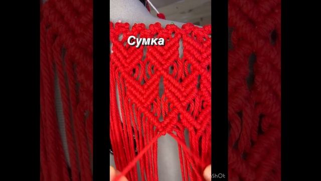 Уроки макраме. Как плести сумку. Сумка с макраме смотреть онлайн