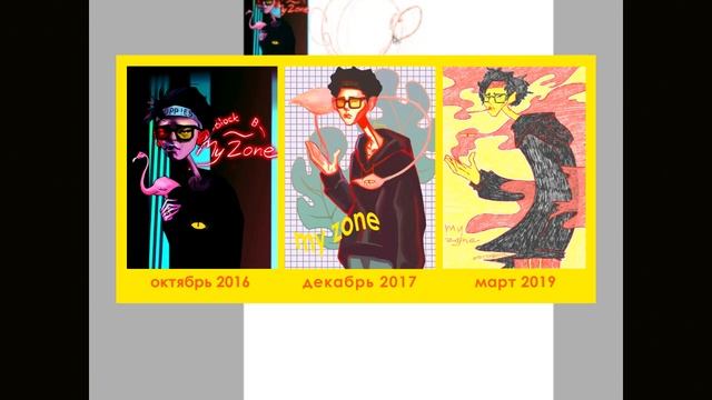 рассказываю, как фанатство повлияло на моё творчество смотреть онлайн