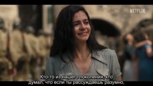 Весь невидимый нам свет - трейлер (субтитры) (Сериал, 2023) / ПОТРЯСАЮЩИЙ СЕРИАЛ