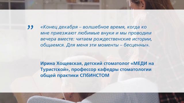 Зима теплых улыбок смотреть онлайн