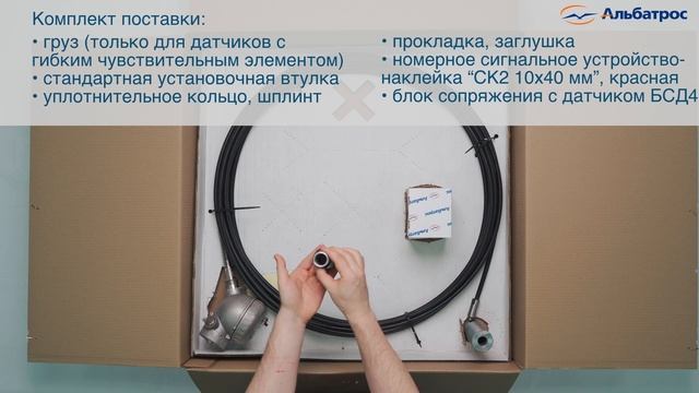 Измеритель уровня многофункциональный ДУУ4МА смотреть онлайн