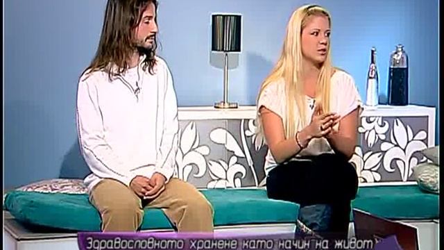 За семинар "Здравословно хранене" 2011 - II част