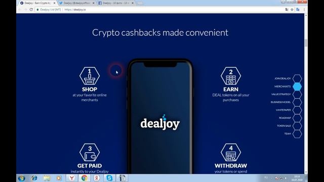 Dealjoy - подключение онлайн-покупателей и продавцов смотреть онлайн