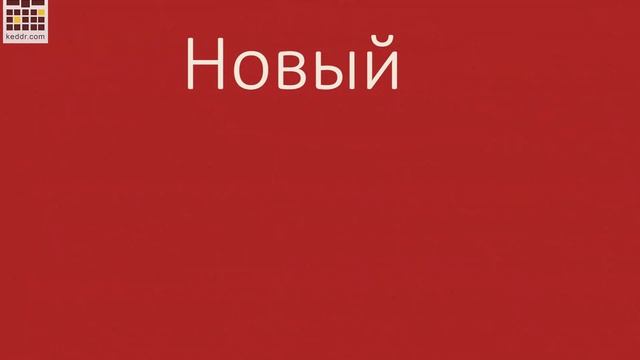 Windows 8.1: полезные "фичи"/возможности, Новый "Пуск", поиск- ep01 - Keddr.com