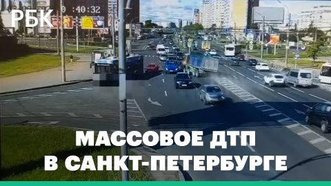 11 человек пострадали в массовом ДТП в Санкт-Петербурге