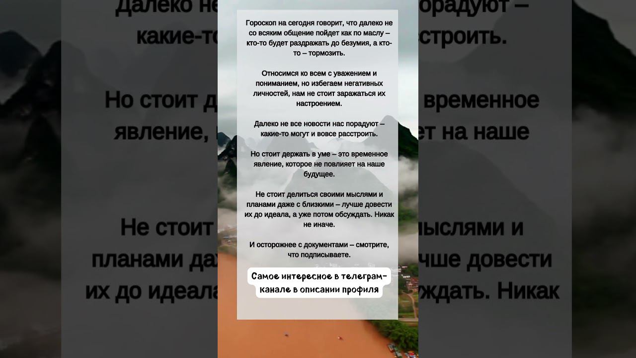 ГОРОСКОП на 10 ноября #shorts смотреть онлайн