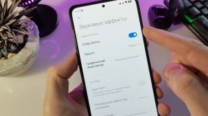 Супер УЛУЧШЕНИЕ звука на XIAOMI скрытые фишки и очистка динамиков