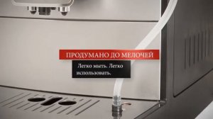 Кофемашина Nivona 767 RUS
