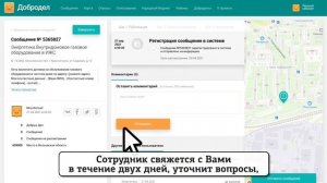 Заключить договор на обслуживание газового оборудования – обязанность каждого