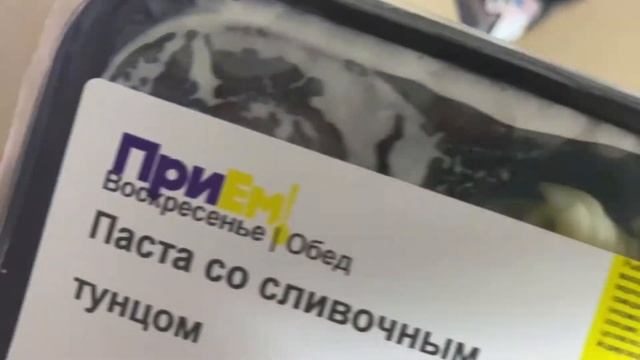 Обзор компании Прием от Grow Food смотреть онлайн