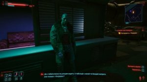 Cyberpunk 2077. Квест "Стражи беспорядка". Знакомство с Ривером Уордом. Прохождение без комментарие