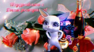 С ДНЁМ РОЖДЕНИЯ! Самая Веселая и Зажигательная Песня Поздравление Открытка