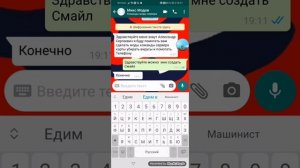 Как сделать свой смайл на Любом телефоне