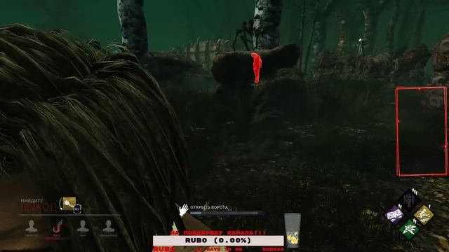 Dead by Daylight:ПТБ новой главы уже сегодня!!!!"Призрачное лицо"