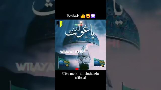 Zamane Bhar Agar Dekhi Madine Ki Gali Dekhi tahir raza kadri sahil razvi