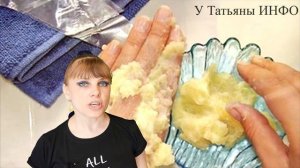 Почему ТРЕСКАЕТСЯ КОЖА НА РУКАХ и как ЛЕГКО от ЭТОГО ИЗБАВИТЬСЯ?