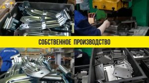 Фургонная фурнитура от Завода Труд