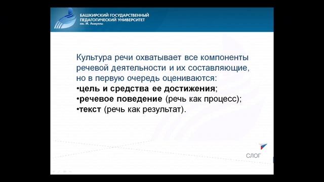 Кудинова Г Ф,Курбангалеева Г М 26.10.2017