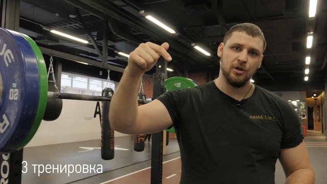 Как качают ноги тяжелоатлеты - ARMA SPORT