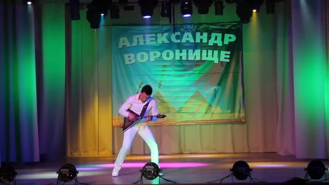 Александр Воронище Калинка балалайка 2015 смотреть онлайн