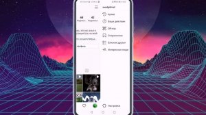 КАК ПОМЕНЯТЬ ЗНАЧОК INSTAGRAM