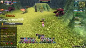 Фарм призывных боссов в пв - фарм 89 данж