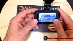 Обзор Intego Kite Часть 2 Меню