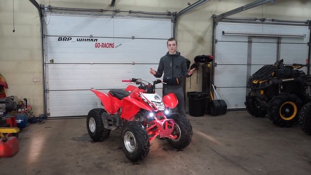 Илюха Перевернулся. Подготовили квадр к сезону.