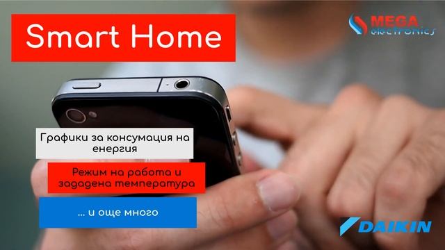 Daikin газов котел D2CND024A1A- 24KW смотреть онлайн