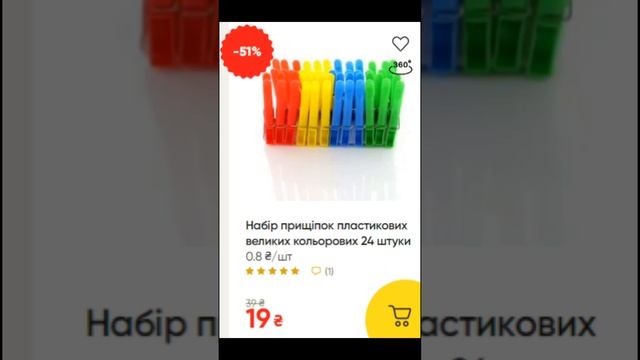 Скидки Аврора?! (20.11-26.11 2023) смотреть онлайн