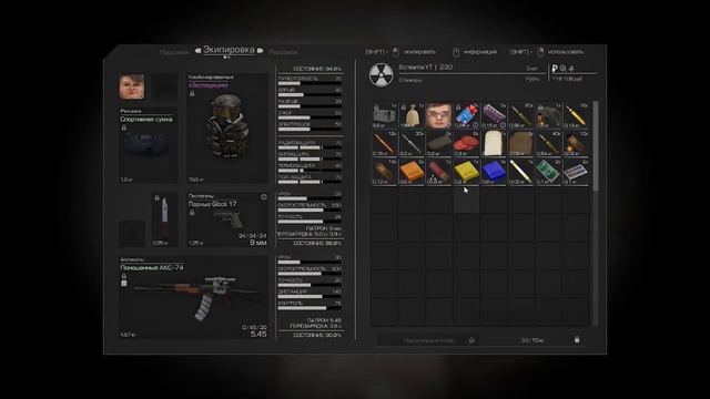 Вереск Каплана|STALCRAFT смотреть онлайн