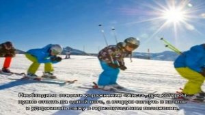 Как научить ребенка кататься на лыжах?