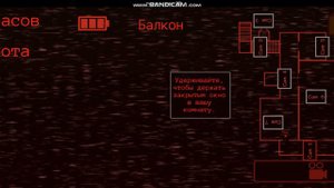 финал игры 5 ночей со спайком ночь 5и6