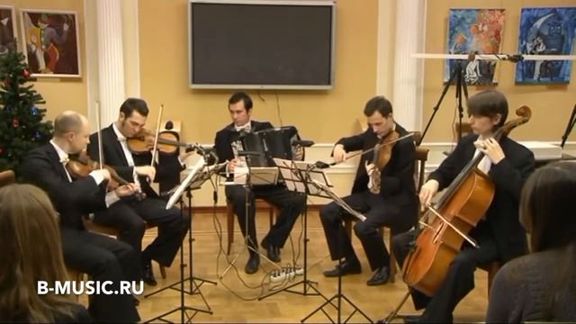 Струнный квартет с баяном на праздник, свадьбу, корпоратив в Москве