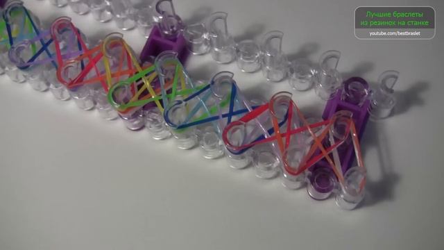 Браслет СТРОЧКА ▄▀▄▀ из резинок на станке ▄▀▄▀ Как плести из резинок Rainbow loom