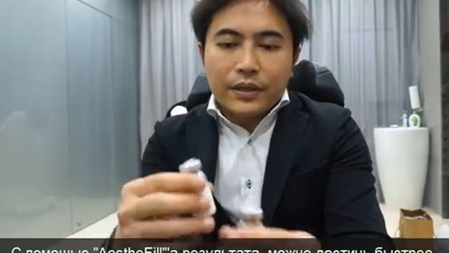 Преимущества AestheFill смотреть онлайн