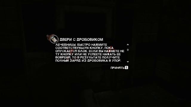 SAW ПИЛА 1 смотреть онлайн