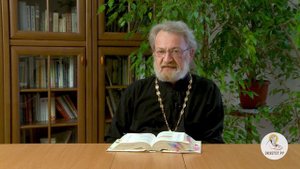 Книга пророка Михея.  Глава 5.  "И ты, Вифлеем.. из тебя произойдет Владыка" о. Антоний Лакирев