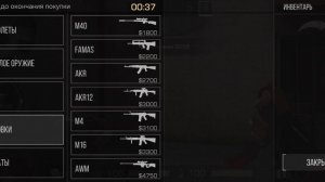 игра в StandAk