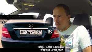 3 года с GAN GT/RC chip Turbo - Что стало с авто? Честный отзыв. Мерседес С180