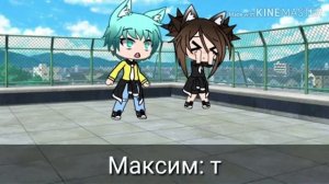 • Последнее слово • Мини фильм 2 часть Gacha Life гача лайф Озвучка