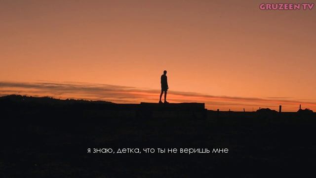 gothurted - save me / rus sub / перевод смотреть онлайн