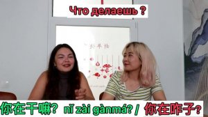 КИТАЙСКИЕ ДИАЛЕКТЫ. Как научиться их различать?