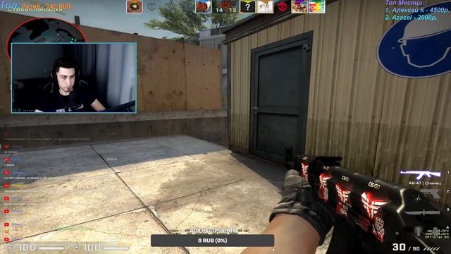 ?Стрим по Counter-Strike: Global Offensive!!! Стрим на Twitch? смотреть онлайн