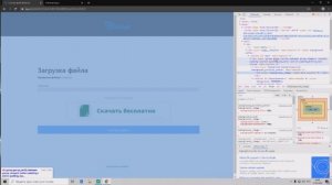 что делать если не качается с oxy.cloud ? Решение проблемы
