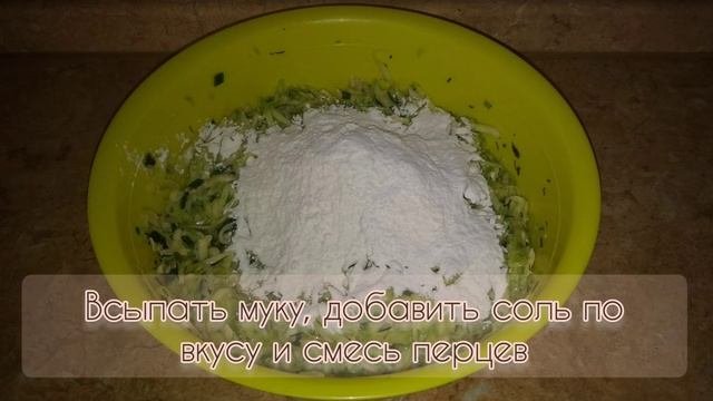Кабачковая запеканка с сыром